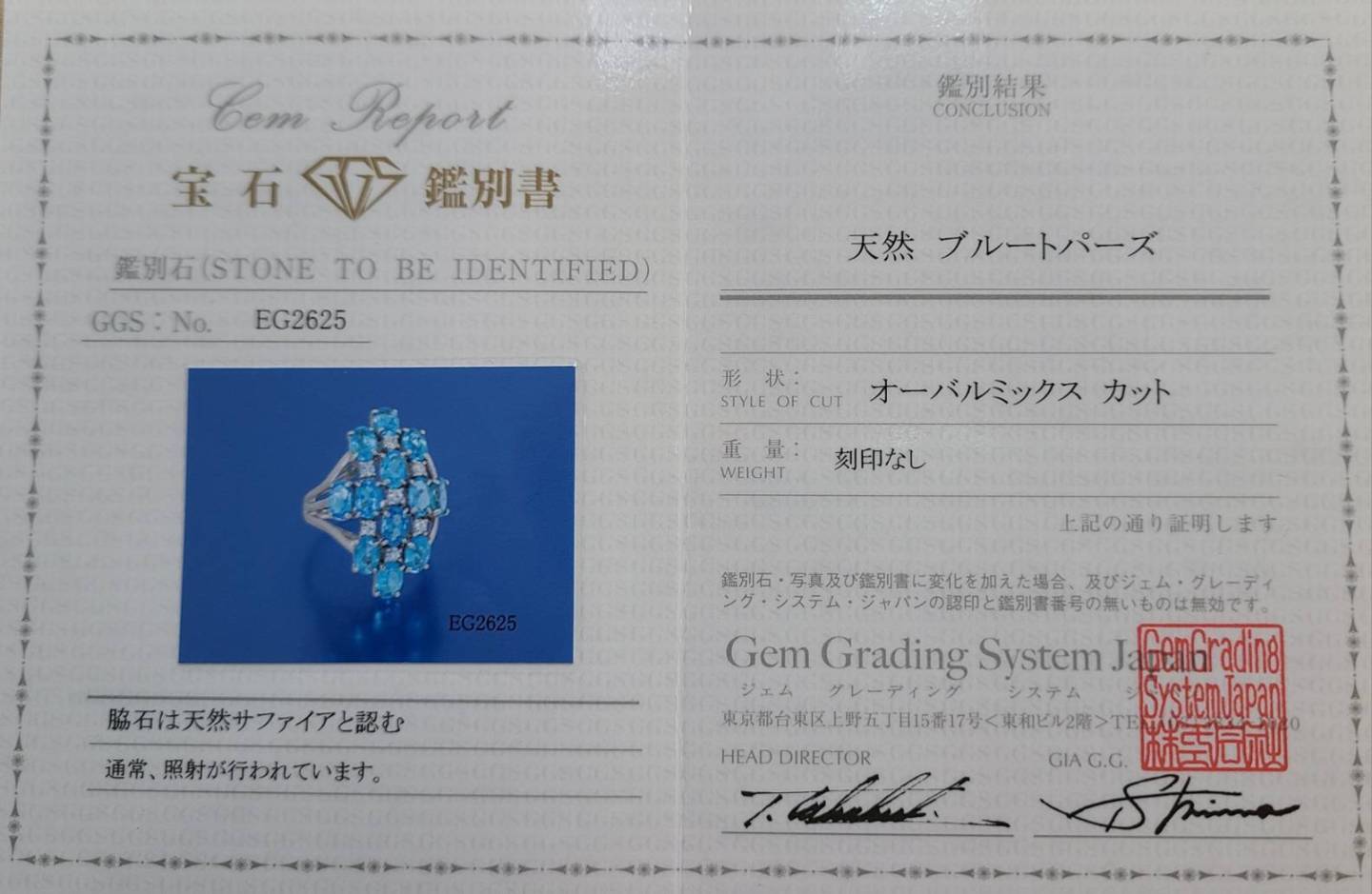 ボリューム 贅沢な輝き 天然 ブルートパーズ ダイヤモンド K14 WG ホワイトゴールド 14金 リング 指輪 11月誕生石 【鑑別書付】