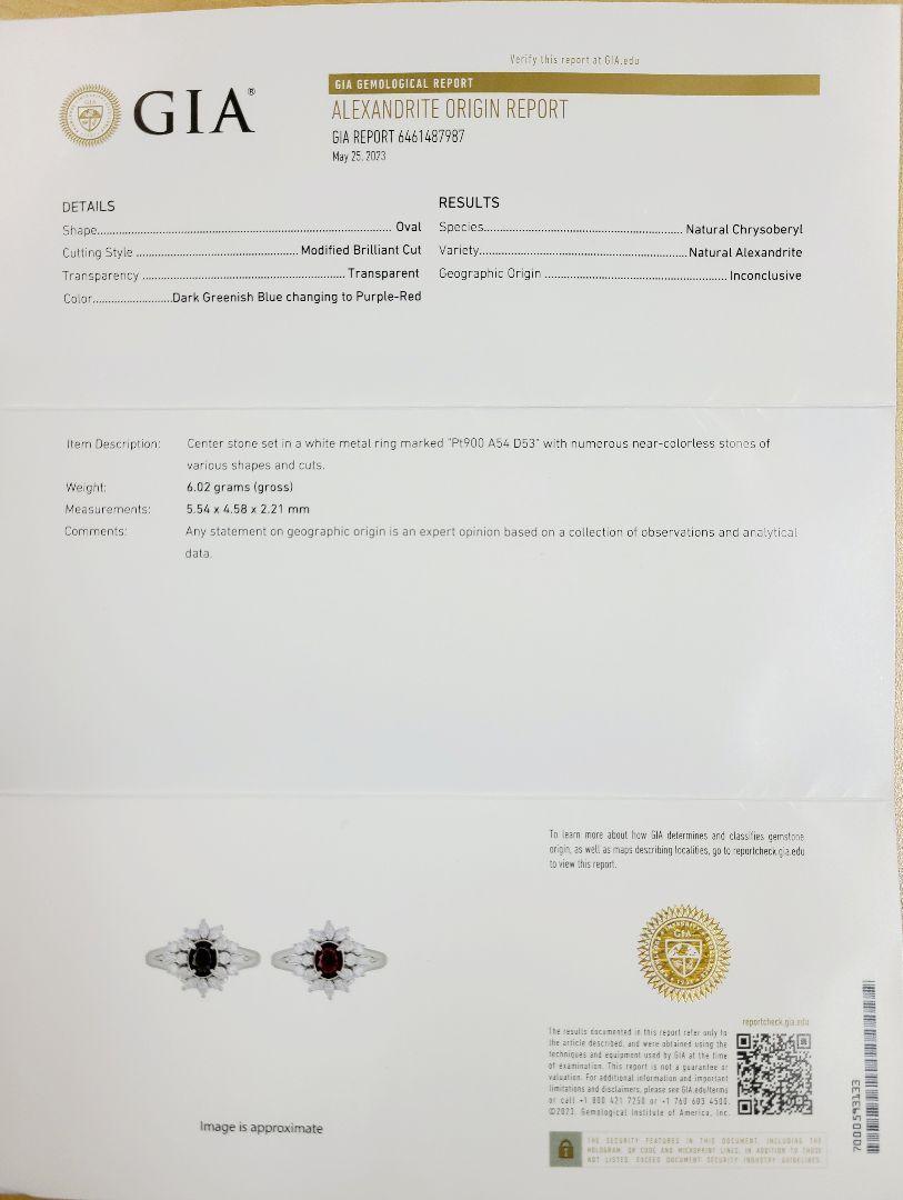 Gia는 최고입니다! 색상 변화 0.54ct 0.54ct 천연 알렉산드 라이트 플래티넘 PT900 링 링 6 월 Birthstone