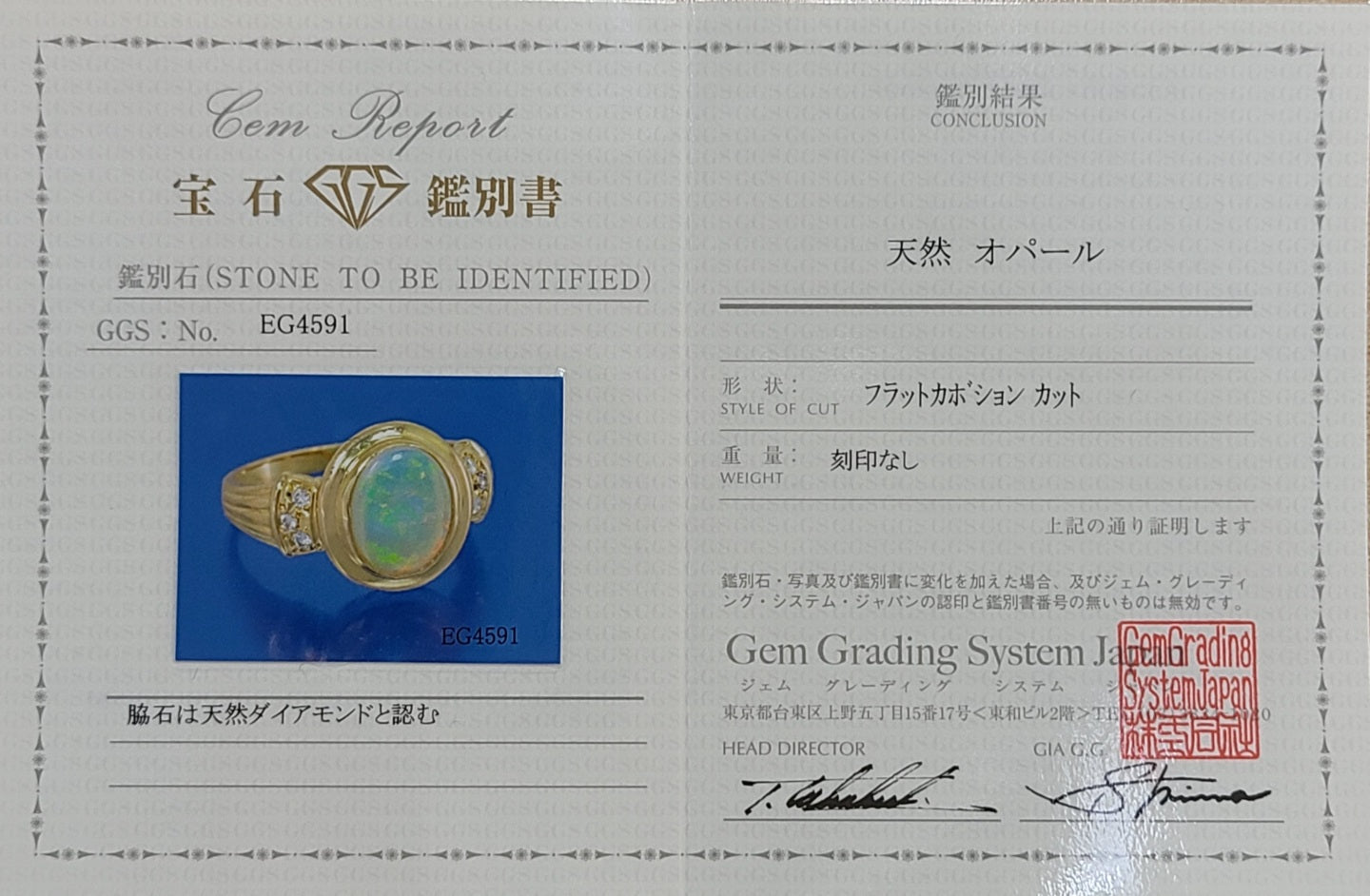 레인보우 -고민 무지개 오피 아르 진주 다이아몬드 K18 YG 옐로우 골드 18 골드 워터 오팔 링 링 10 월
