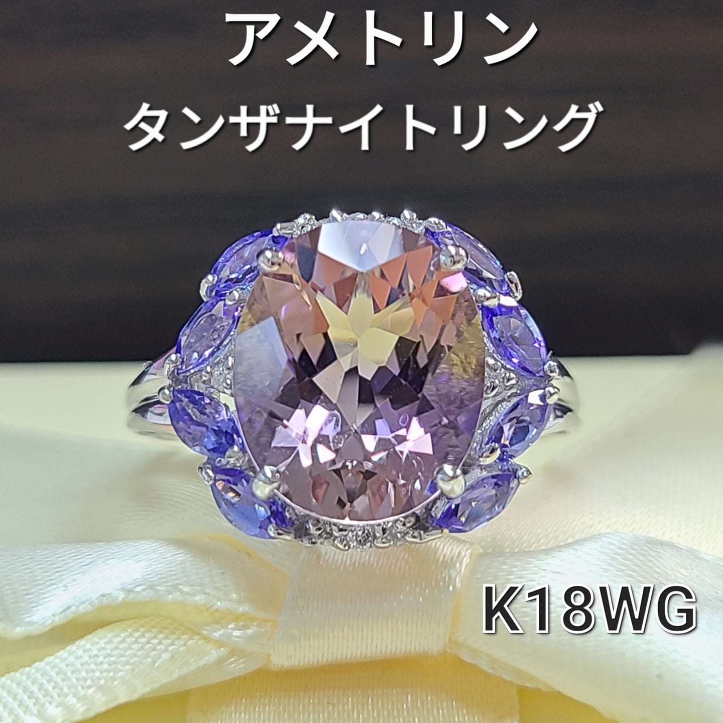 K18WG 天然タンザナイト天然ダイヤモンドリング 鑑別書