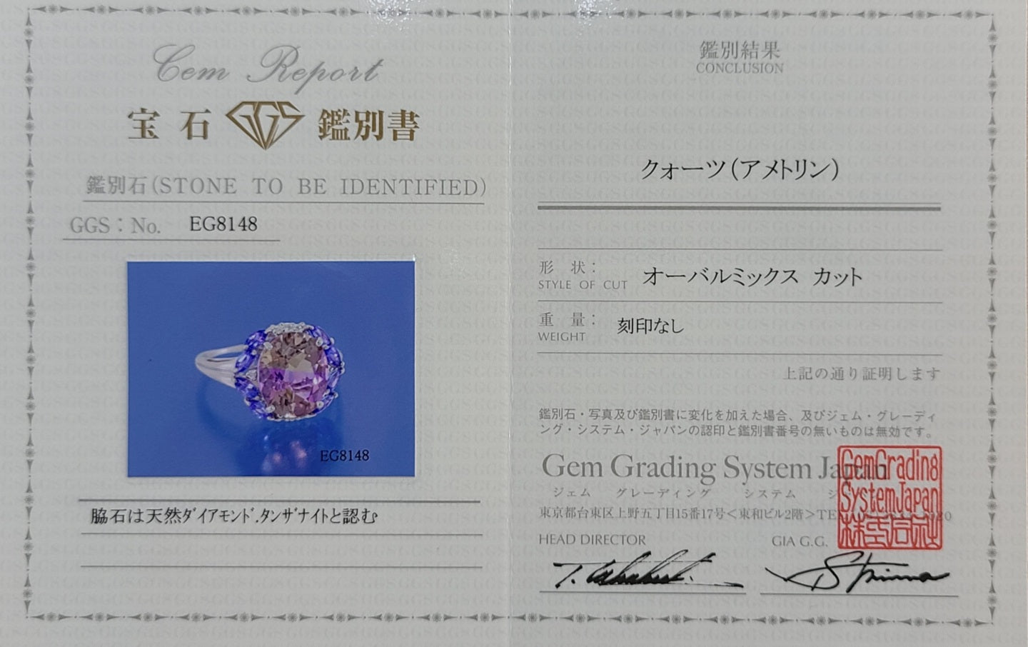 神秘の彩色 天然 アメトリン タンザナイト ダイヤモンド リング K18 WG ホワイトゴールド 18金 指輪 【鑑別書付】