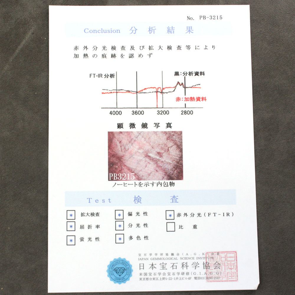 非加熱 大粒 32ct 天然 スターサファイア ダイヤモンド K18 YG イエローゴールド リング 指輪 9月誕生石 【鑑別書付】