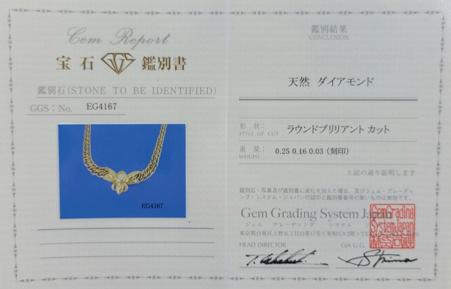 上品な輝き 天然 ダイヤモンド K18 YG イエローゴールド ペンダント ネックレス 4月誕生石 【鑑別書付】