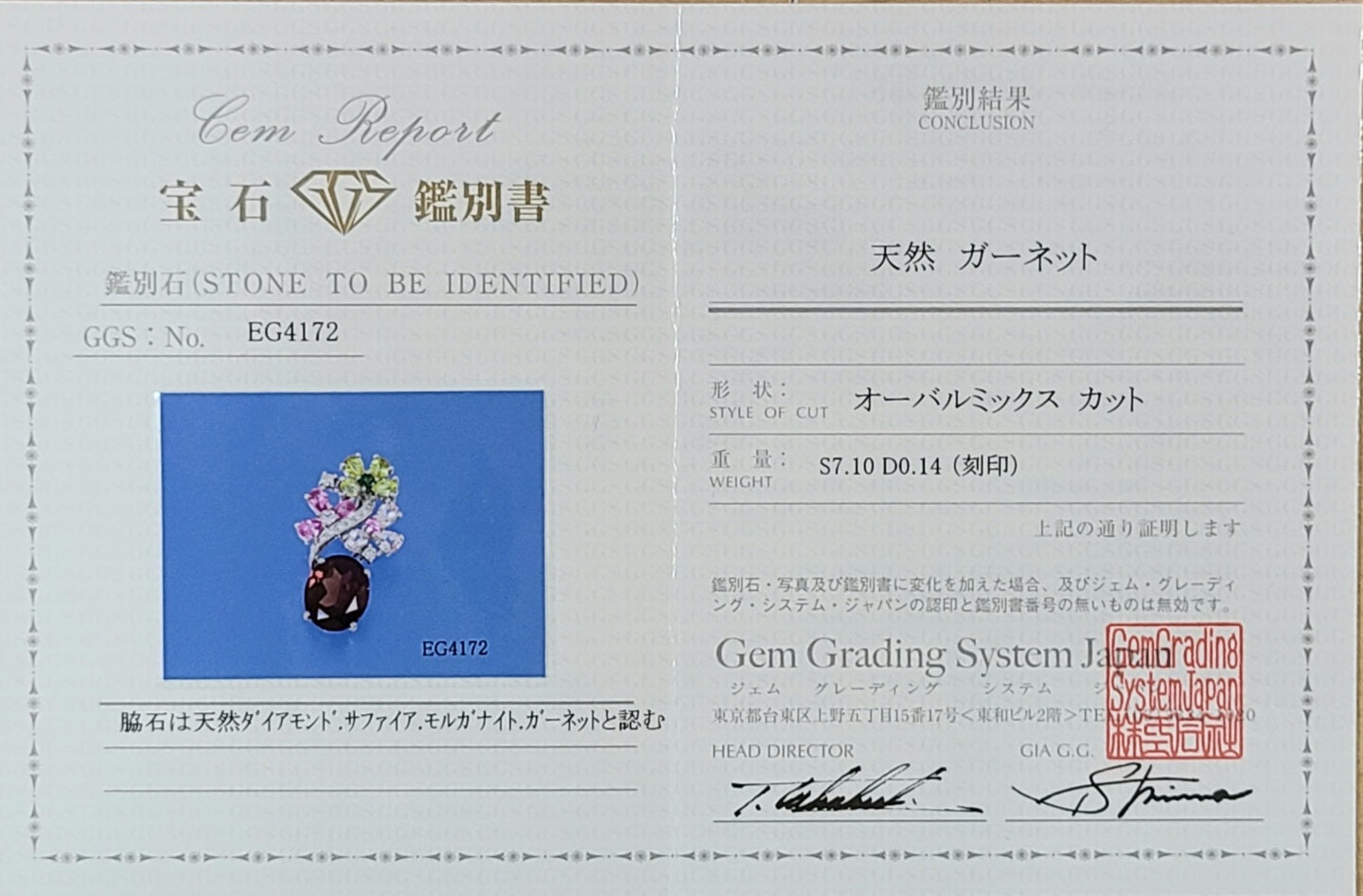 天然 ガーネット カラー サファイア K18 ホワイトゴールド 18金 ペンダントトップ フラワー ペンダント ネックレス トップ ヘッド 1月誕生石 【鑑別書付】