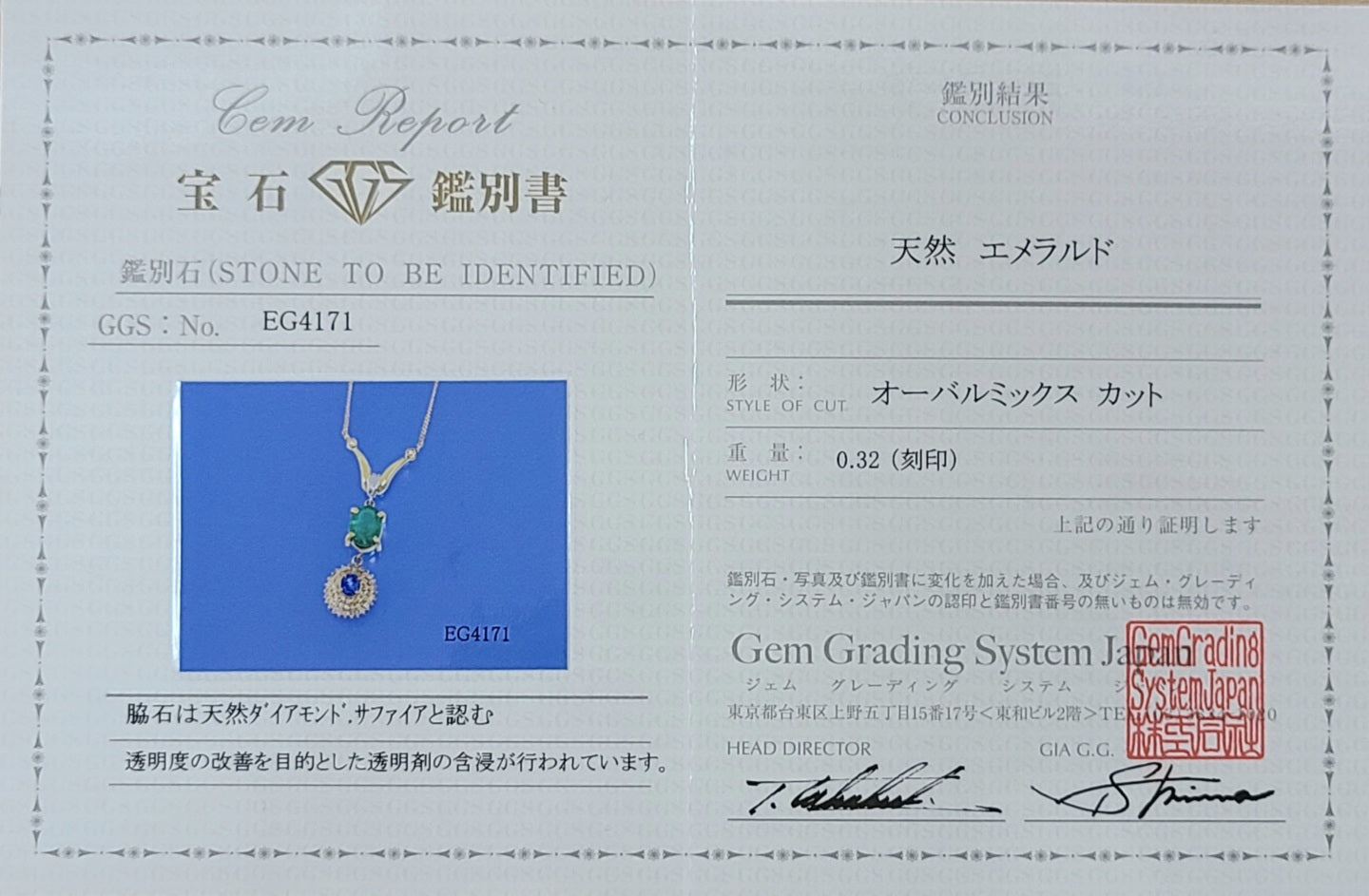 아름다운 공동 -자연 에메랄드 사파이어 다이아몬드 k18 yg 옐로우 골드 18 골드 펜던트 목걸이 5 월