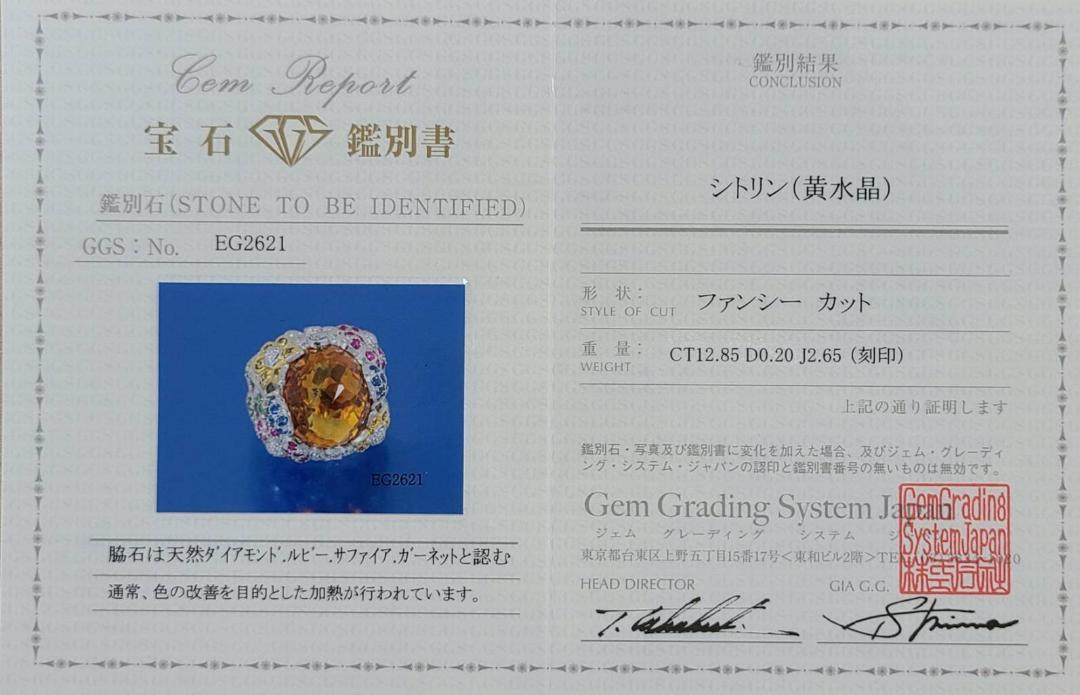 행운을 빌어요! 다행스럽게도 석재 자연 구연자 색상 석재 다이아몬드 K18 WG 화이트 골드 링 링 18 골드 11 월 Birthstone