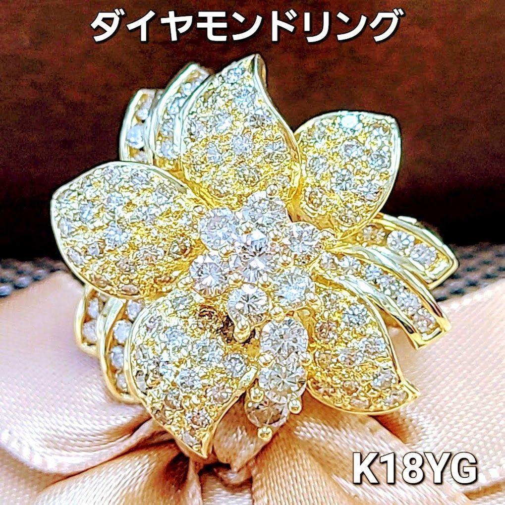 約 1.9ct 天然 ダイヤモンド K18 YG イエローゴールド フラワー パヴェ 