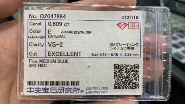 【中宝鑑定書付 】H&C・3EX・0.609ct・VS-2 ・Eカラー 天然ダイヤモンド ルース ラウンドブリリアントカット