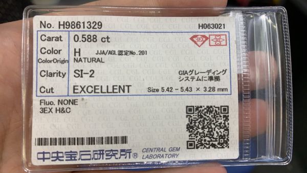 【中宝鑑定書付 】H&C・3EX・0.588t・SI-2 ・Hカラー 天然ダイヤモンド ルース ラウンドブリリアントカット