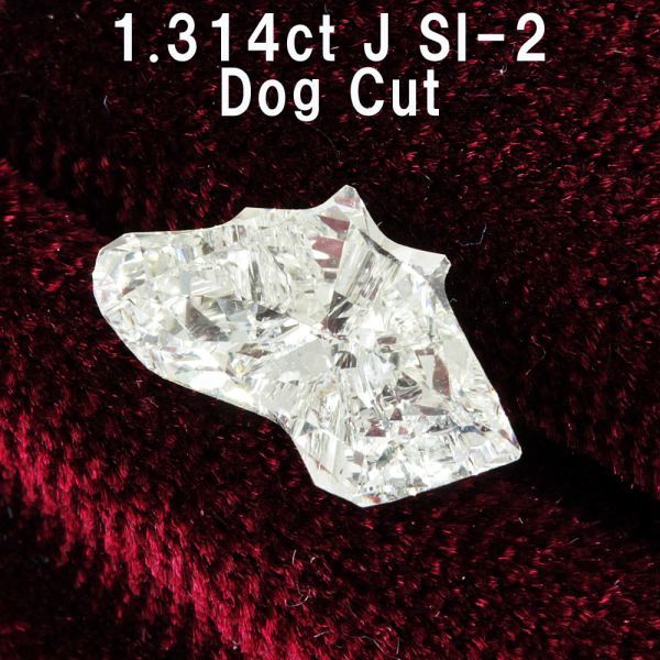 1.314ct Jカラー SI-2 天然 ダイヤモンド ルース ドッグ カット 犬 ワンちゃん 【中央宝石研究所鑑定】