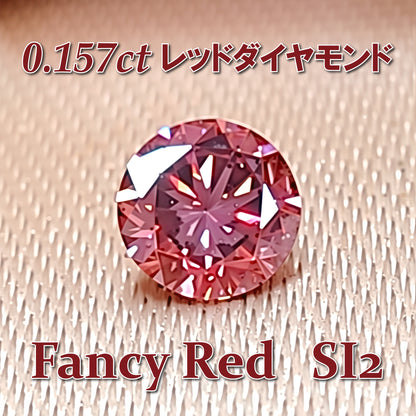 0.157ct Fancy Red Natural Red Diamond loose with CGL grading report