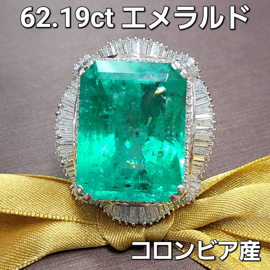 Colombian 62.19ct Natural Emerald 5.4ct Natural Diamond Platinum Pt900 Ring Ringidentification reportWith]