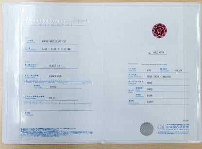 0.157ct Fancy Red Natural Red Diamond loose with CGL grading report