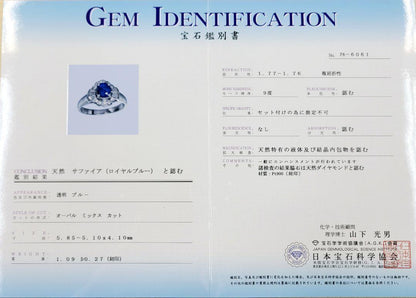 Takashi 1CT皇家蓝色蓝宝石钻石PT900白金环9月诞生石[差异]