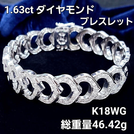 The supreme brilliance of 1.63ct natural diamonds, width 15mm, 46.42g, massive K18WG design bracelet [with identification report].