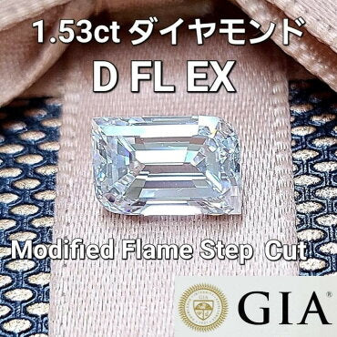Rare Flame Step Cut Diamond loose [with GIA Certificate] [Miracle