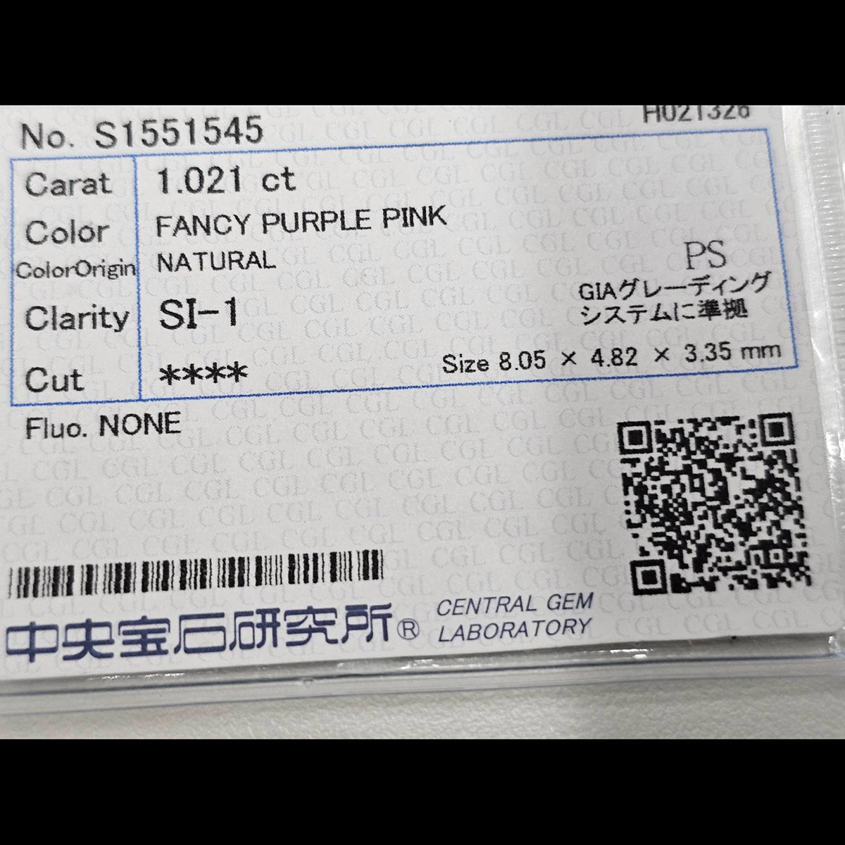 【奇跡の1ctオーバー】 1.021ct 天然ピンクダイヤモンド Fancy Purple Pink SI-1 ルース 裸石 【CGLソーティング付】