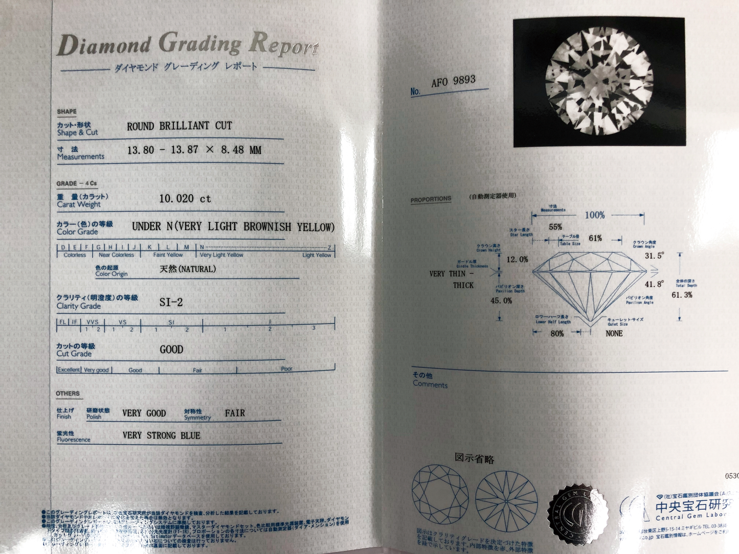 극상의 반짝임】 초대형 천연 다이아몬드 총 19.973ct 18K K18YG 옐로우 골드 드롭 귀걸이 【CGL 감정서 첨부】.
