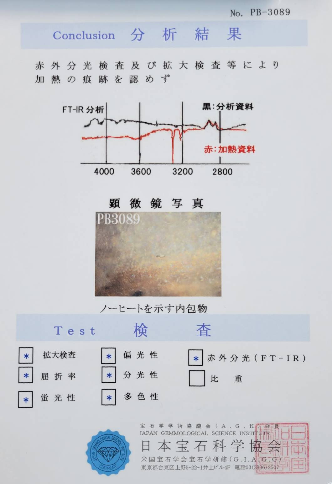 高品質 非加熱 ! 5.98ct スターサファイア ダイヤモンド プラチナ Pt900 サファイア リング 指輪 9月誕生石 【中央宝石研究所鑑別書付】