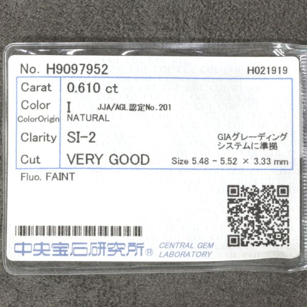 値下げ中！ 天然ダイヤ ルース 0.625ct E SI2 GOOD FAINT