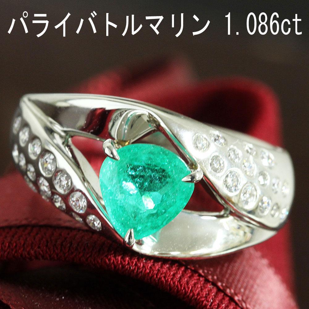 パライバトルマリン – アメイジング工房