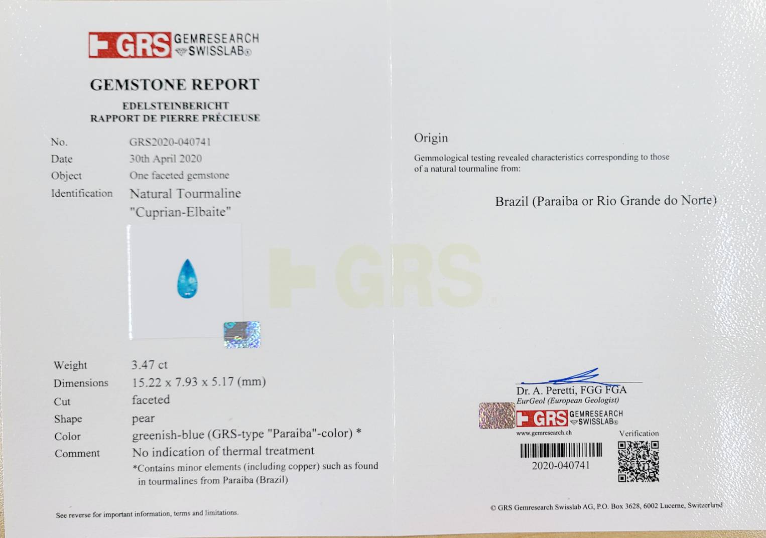 非加熱 ノーヒート ブラジル産 ネオンブルー 3.47ct 天然パライバ