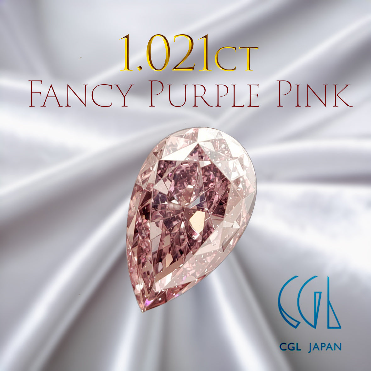 【奇跡の1ctオーバー】 1.021ct 天然ピンクダイヤモンド Fancy Purple Pink SI-1 ルース 裸石 【CGLソーティング付】