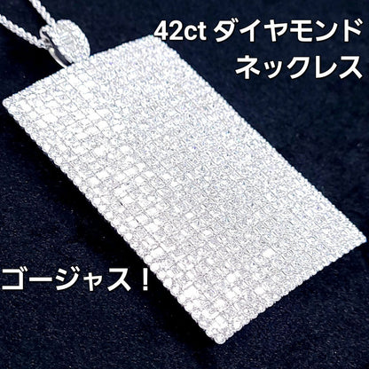 華麗！頂級品質！ 41ct 天然鑽石鉑金 Pt950 K18WG 項鍊墜子