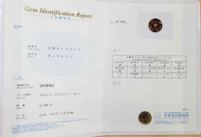 【圧巻の11ct】 天然 コニャック ブラウンダイヤモンド 11.004ct 脇石1.8ct K18YG ペンダント ネックレス 【鑑別書付】