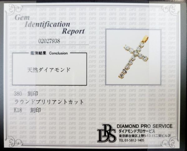 Glitter! 3.8C Natural Diamond 18 Gold K18 yg Yellow Gold Cross Pendant Necklace Cross [identification report]