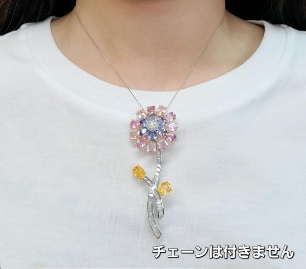 17ct 天然 パパラチャ / ブルー / イエロー サファイア 天然ダイヤモンド 18金 K18 YG/WG ブローチ ペンダント 【鑑別書付】