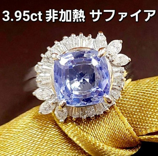 斯里兰卡 3.95 克拉未经加热的天然大蓝宝石 天然钻石 PT900 铂金戒指 9 月诞生石戒指 [附 GIA 证书]。