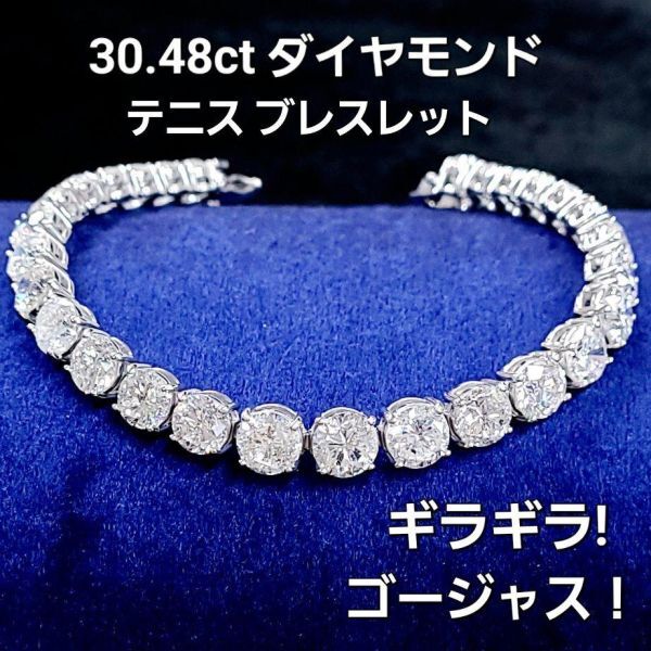 Gleam! All Heart Cue H&C 10ct Natural Diamond PT900 PT850 Platinum Tennis Bracelet April Birthstone 【identification reportWith] (copy)