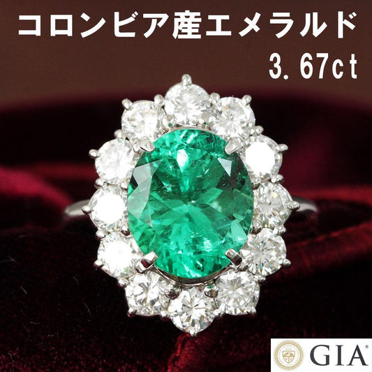 Super special product! Colombia 3.67ct Natural Emerald 1.82ct Natural Diamond PT900 Platinum Ring Ring [GIA Division]