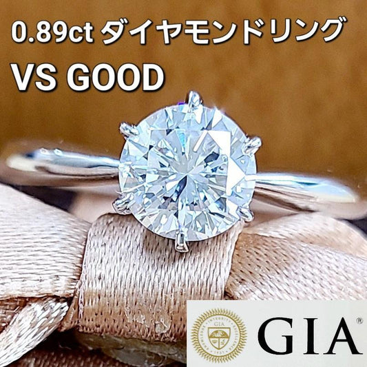 外观1CT E VS2好的天然钻石白金PT900戒指Aprilstone [带GIA评估]