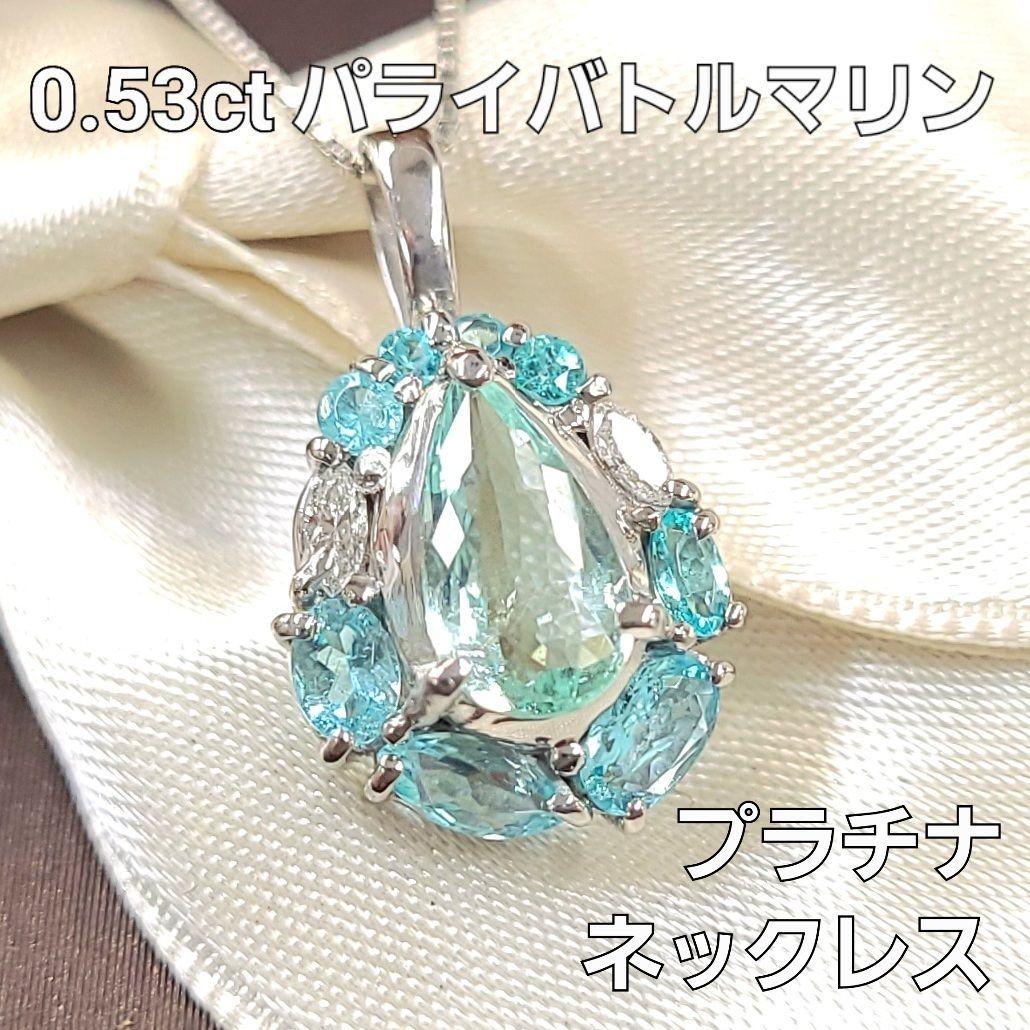 One point 0.53ct paraiba tourmaline Diamond PT900 Platinum Pendant Nec ...