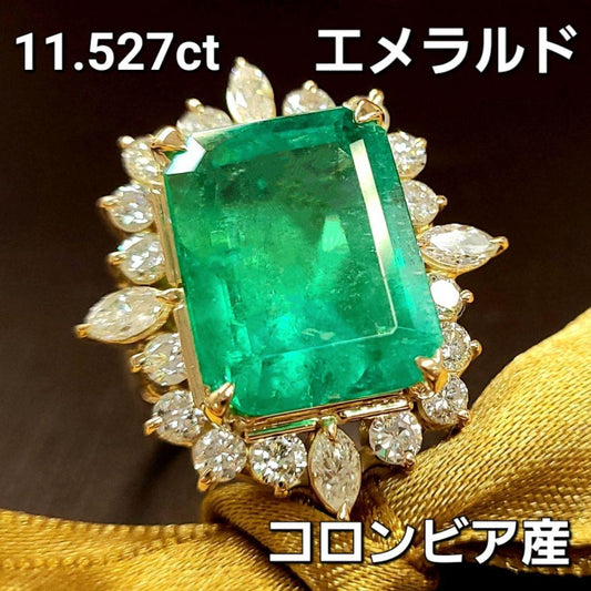 high quality! Colombian 11.527ct Natural Emerald 2.275ct Natural Diamond 18 Gold K18 YG Ring Ring [identification report]