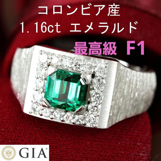 최고의 F1 콜롬비아 1.16ct 천연 에메랄드 0.43ct 천연 다이아몬드 백금 PT900 링 링 링 스톤 [GIA Division]