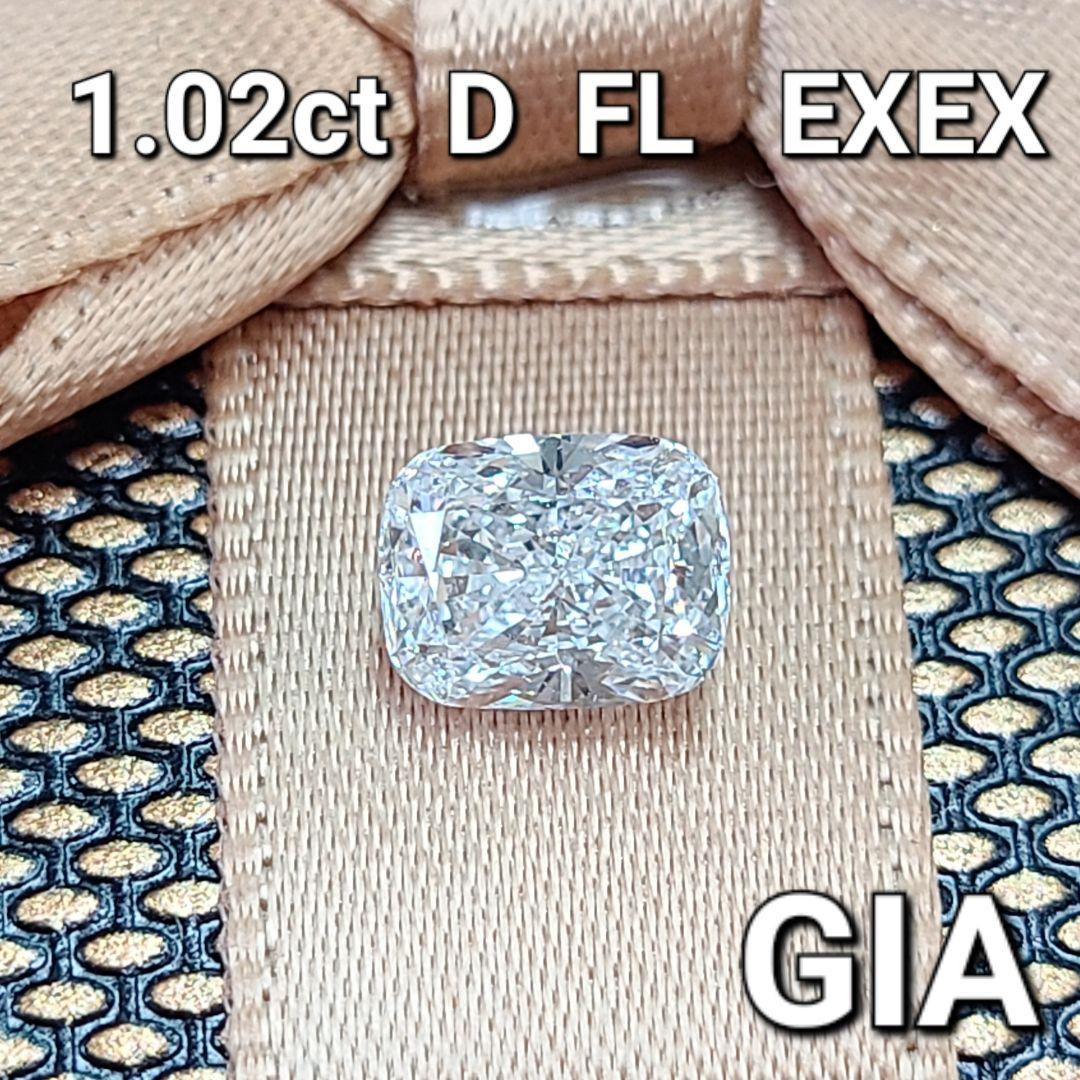 极致之美！1.02 克拉 D FL 2EX 天然枕形切割钻石 裸钻 GIA 证书