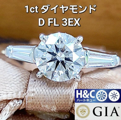 The world's highest perfect quality! 1ct D FL 3EX Heart Cue Natural Diamond Platinum PT900 Ring Ring 【 GIA grading reportWith GIA]