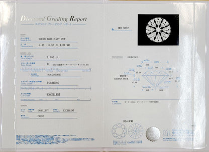 The world's highest perfect quality! 1ct D FL 3EX Heart Cue Natural Diamond Platinum PT900 Ring Ring 【 GIA grading reportWith GIA]