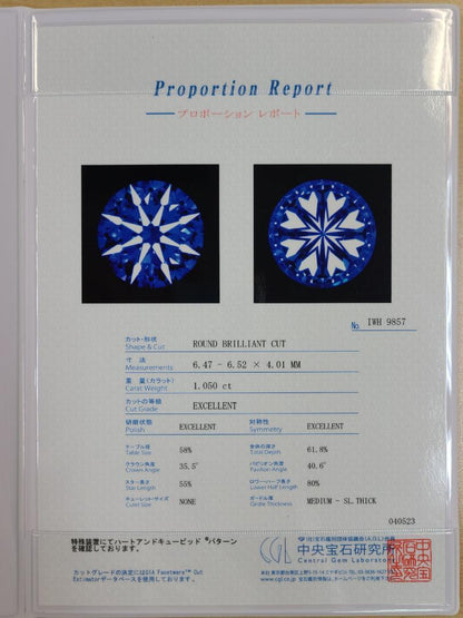 The world's highest perfect quality! 1ct D FL 3EX Heart Cue Natural Diamond Platinum PT900 Ring Ring 【 GIA grading reportWith GIA]