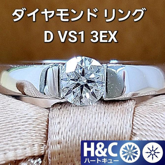 Looks 1.28ct H SI2 VERYGOOD Natural Diamond 18k Gold K18 WG White Gold Ring Ring April Birthstone 【grading reportAttached] (copy)
