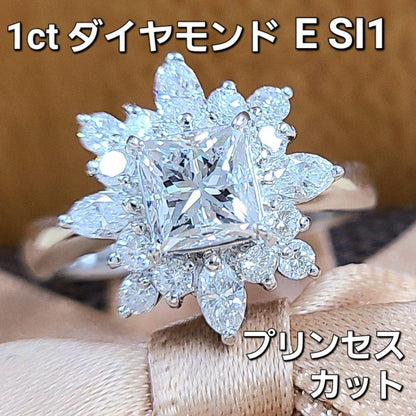 美品！Eカラー SI1 プリンセスカット 1.010ct 天然ダイヤモンド プラチナ PT850 リング 指輪【中央宝石研究所鑑定書付き】