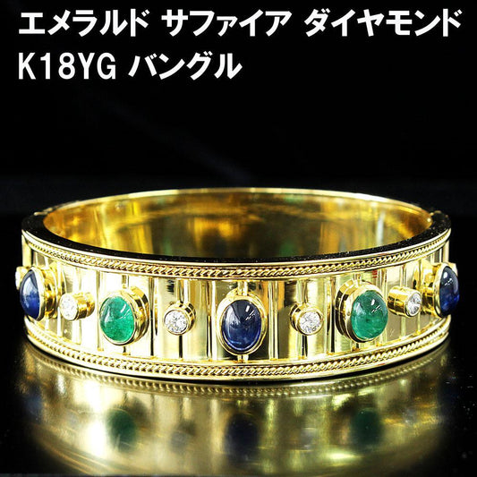 A gorgeous colorful competition! Natural sapphires, emeralds and diamonds 18k gold K18 YG yellow gold bangle identification reportWith