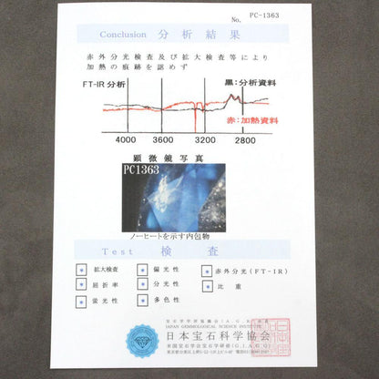 最高品質！非加熱 3.013ct 天然サファイア 0.4ct 天然ダイヤモンド プラチナ PT900 リング 指輪 【鑑別書付】