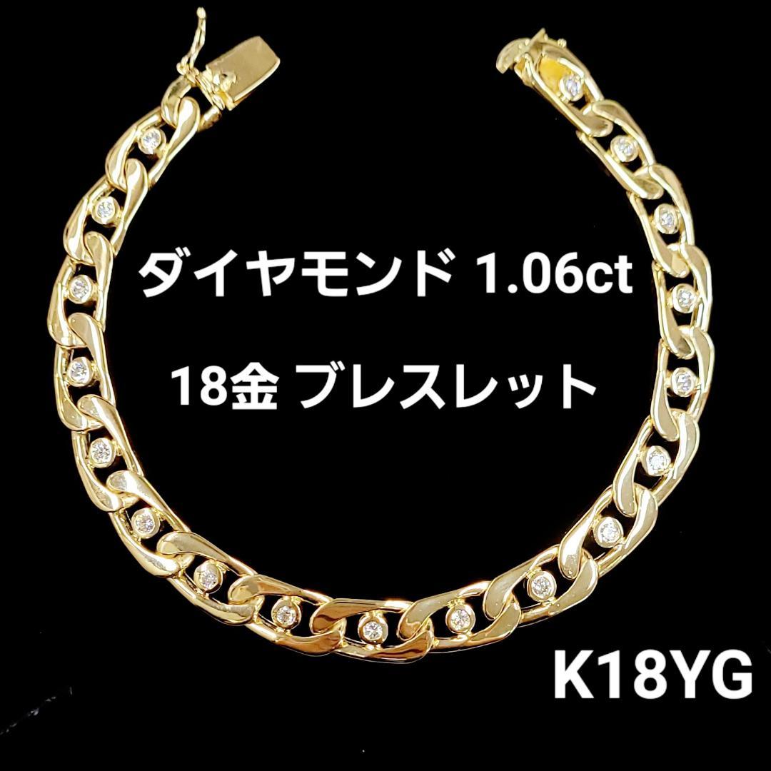 The best! Heart Que 10.5ct Diamond K18 YG Yellow Gold Tennis Bracelet 18 Gold [identification report]