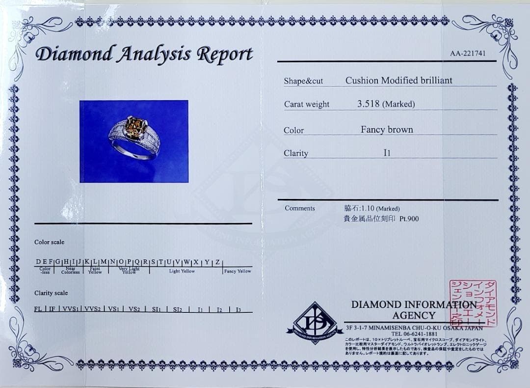 Fascinating brilliance 3.5ct fancy brown natural diamond Pt900 platinum ring ring [with grading report].