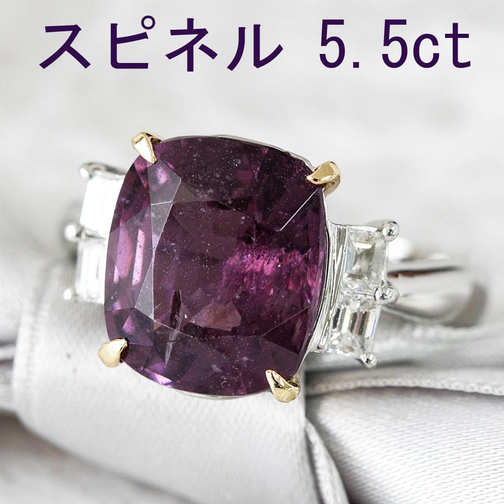 슈퍼 큰 곡물 5.5ct 천연 자주색 스피넬 0.34ct 천연 다이아몬드 PT900 플래티넘 링 링 [차동]