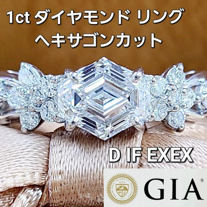 Only one super rare! The world's highest quality! D IF 2EX 1.02ct Natural Diamond Total 0.33ct Natural Diamond PT950 Ring [With GIA Appraisal]